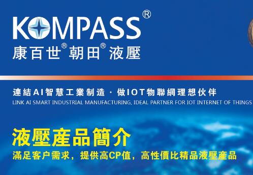 KOMPASS ＯFI